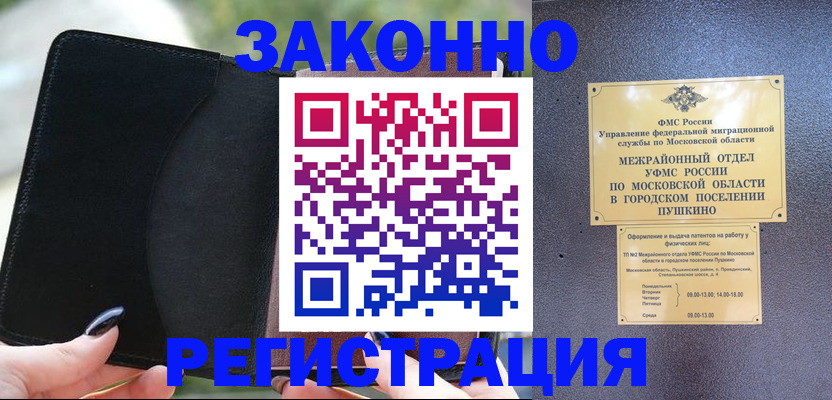 прописка поиск в Нижнем Тагиле