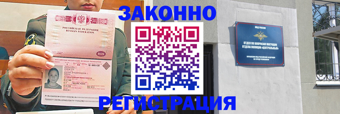 найти адрес прописки в Нижнем Тагиле