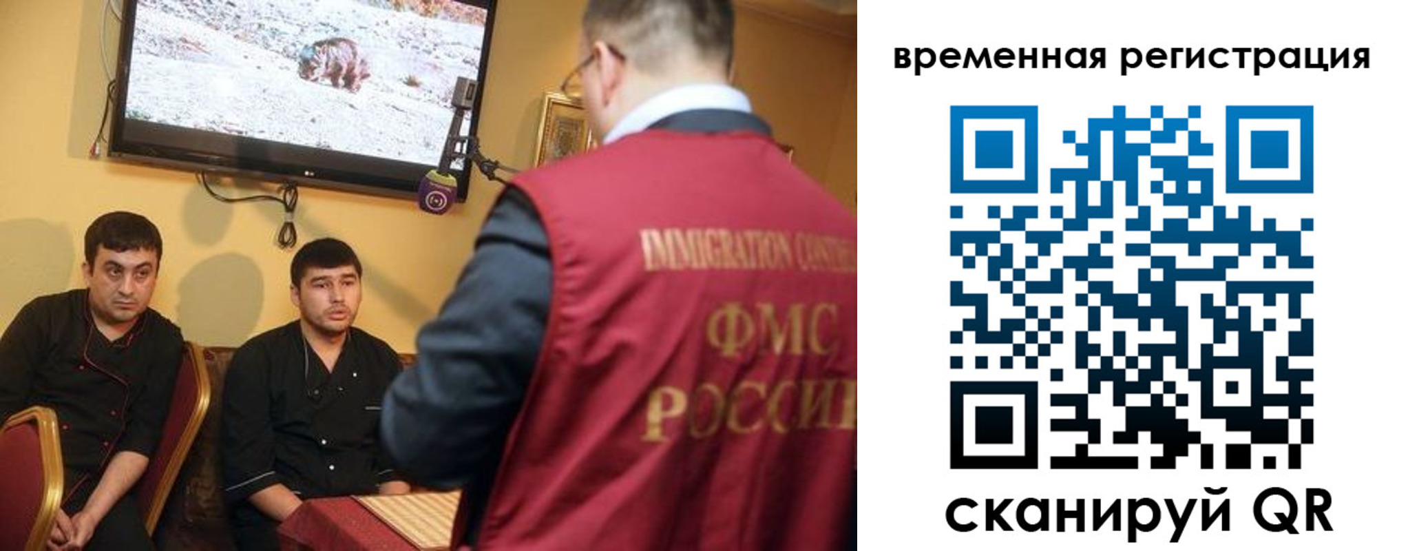 прописка от собственника в Нижнем Тагиле