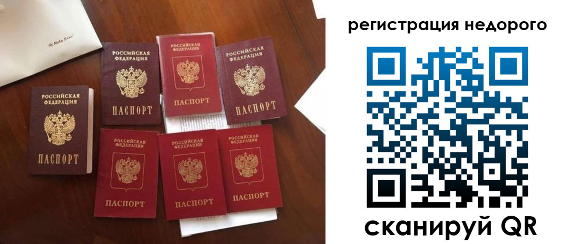 временная регистрация законно в Нижнем Тагиле