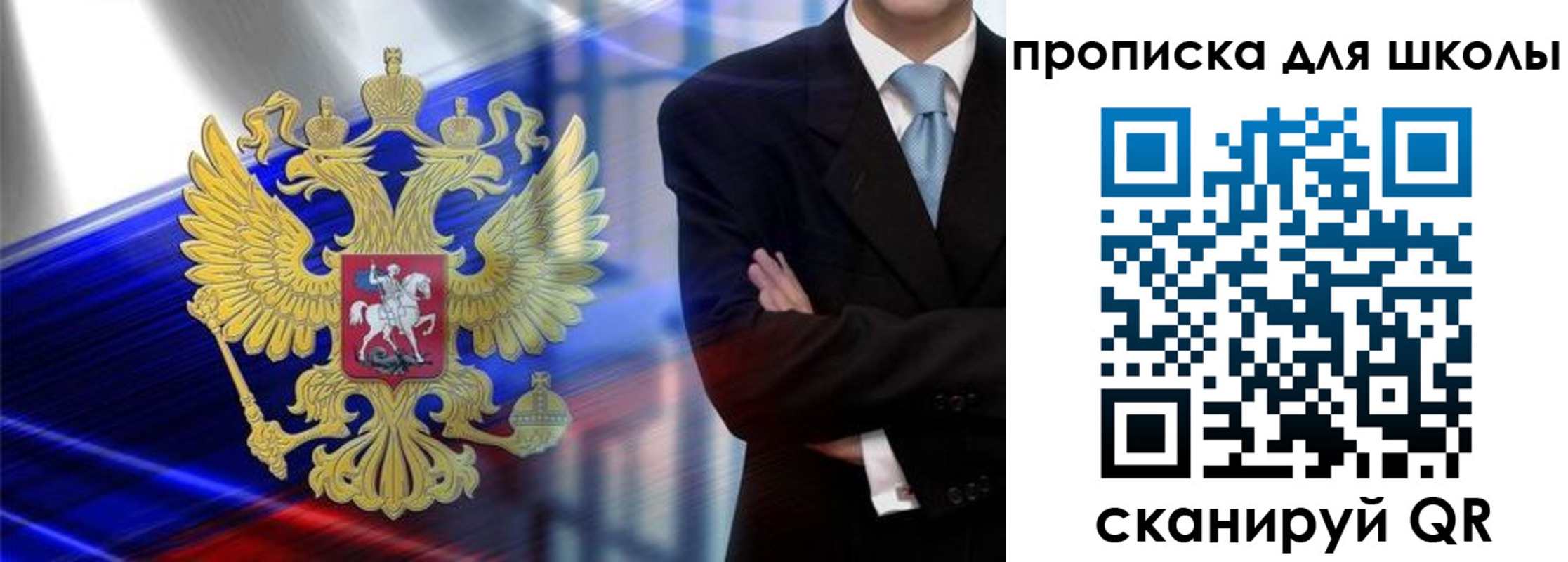 временная регистрация собственник в Нижнем Тагиле