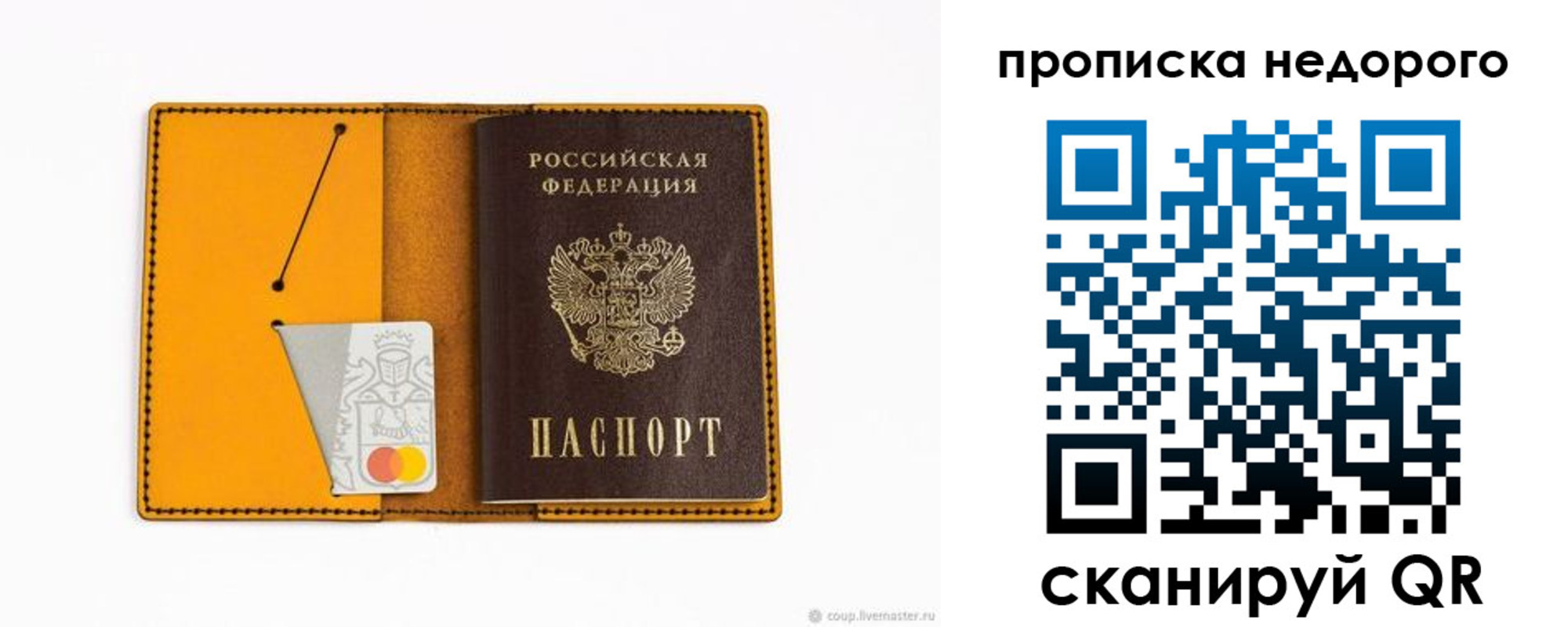 регистрация для школы в Нижнем Тагиле