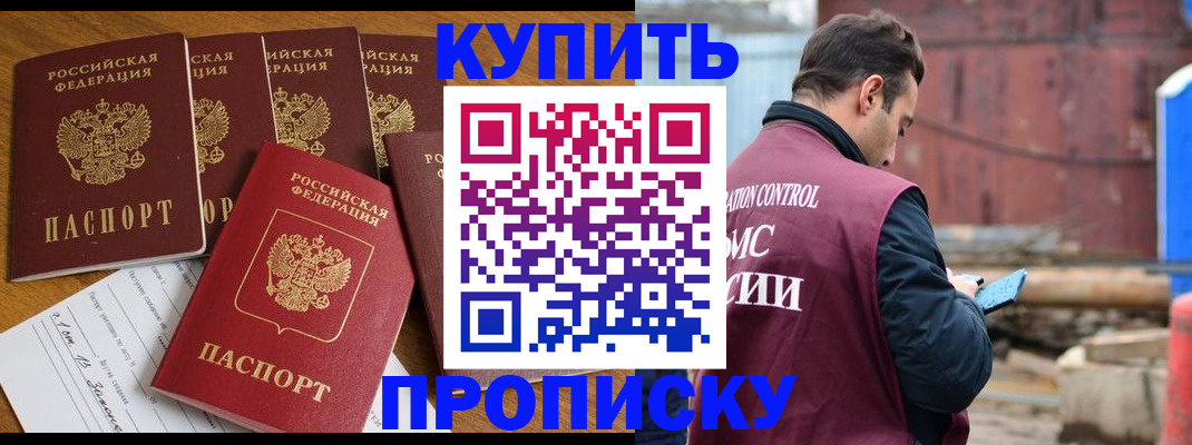 регистрация для дет. сада в Нижнем Тагиле