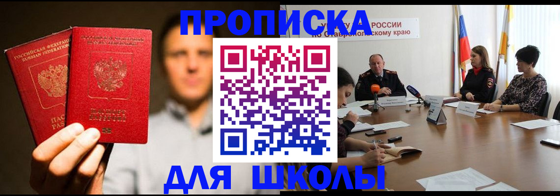 временная регистрация законно в Нижнем Тагиле