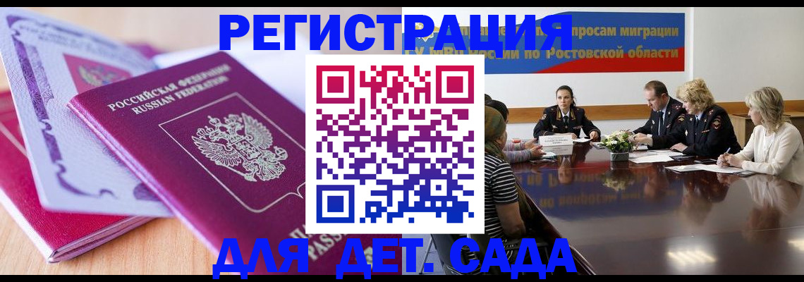 прописка для военкомата в Нижнем Тагиле