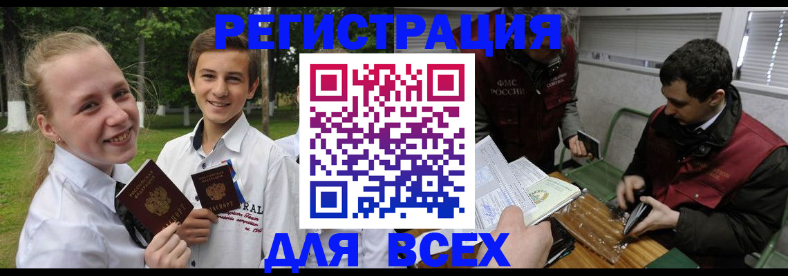 временная регистрация адрес в Нижнем Тагиле